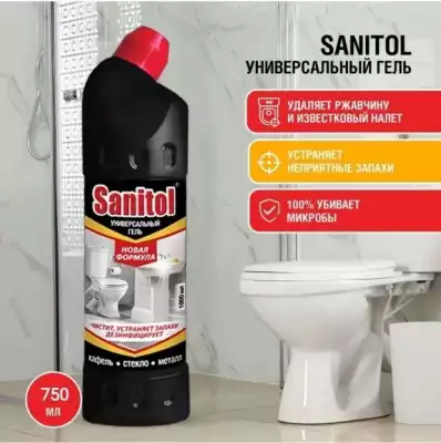 Гель Sanitol для чистки туалета 3 в 1 0.75